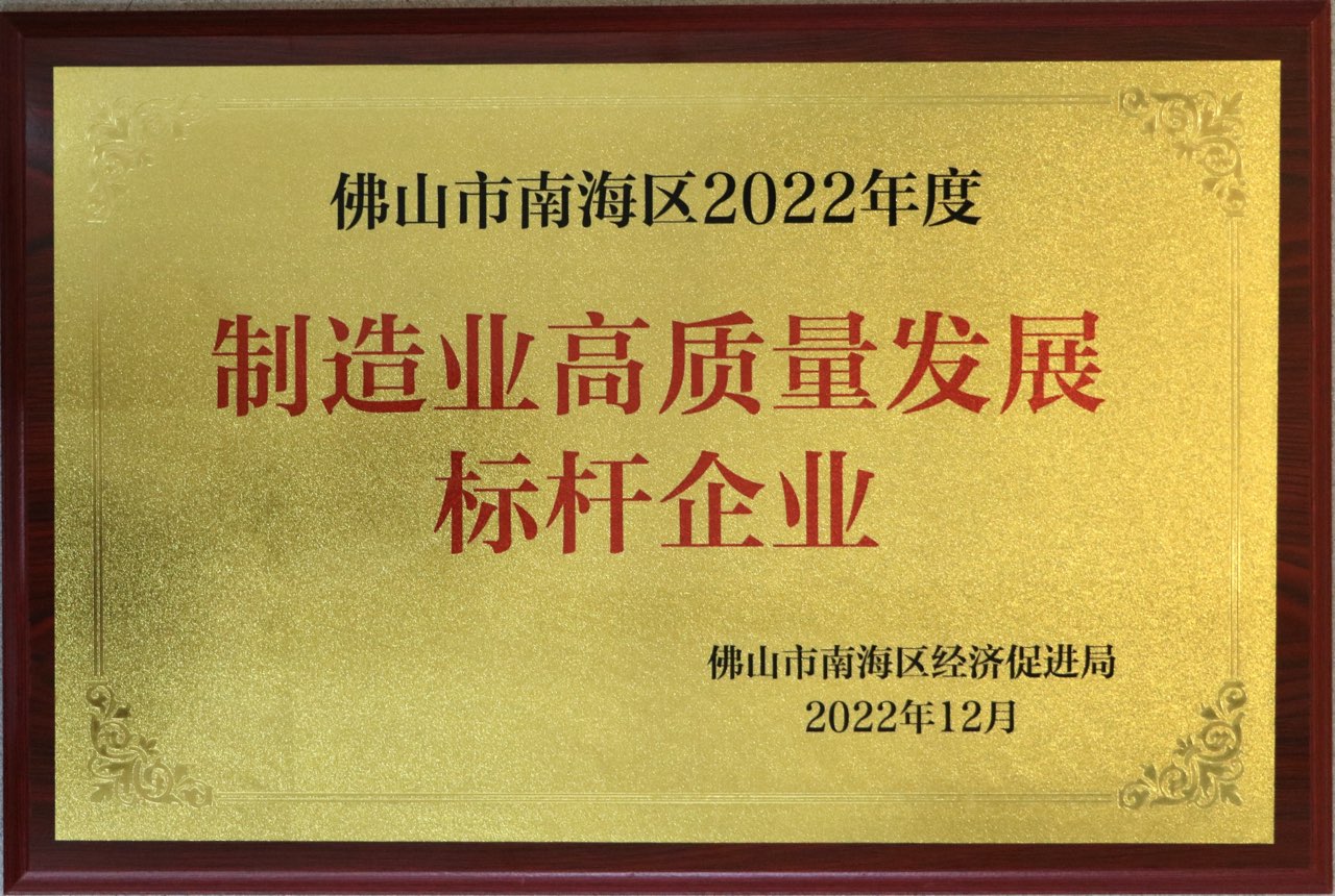 2024澳门原料1688茄子