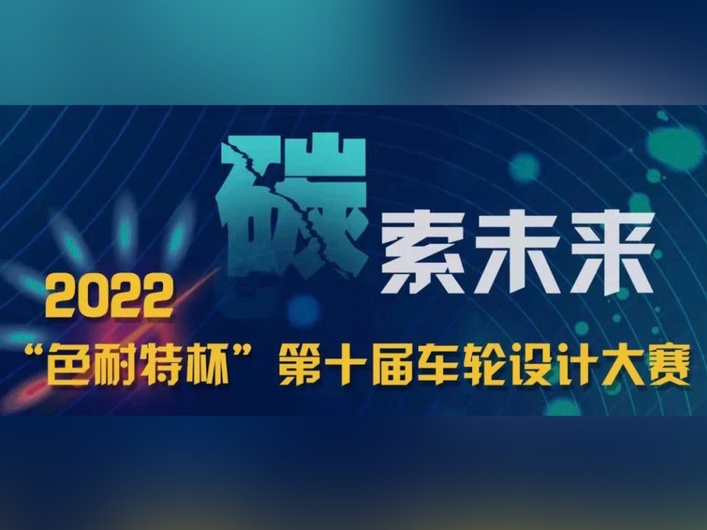 2024澳门原料1688茄子