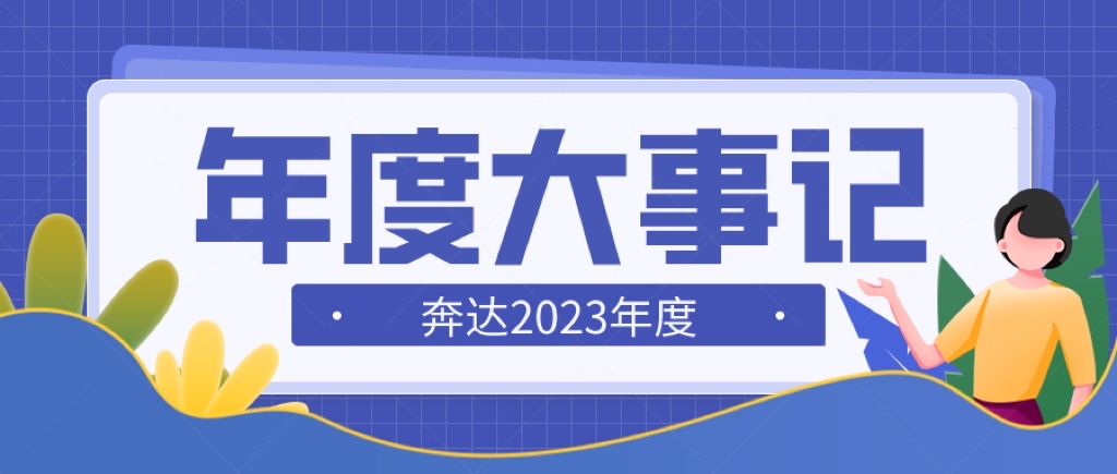 2024澳门原料1688茄子